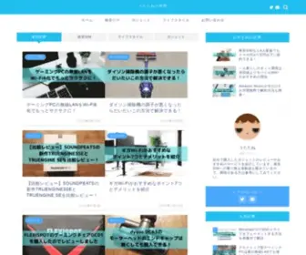 Utataneaflo.com(うたたねの時間) Screenshot