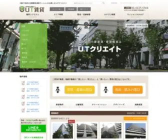 Utcreate.com(中央区) Screenshot