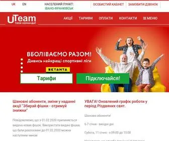 Uteam.ua(Інтернет провайдер в Івано) Screenshot