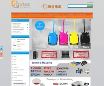 Utec.gr(UTec Unique Technology Products and Services) Screenshot
