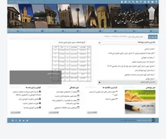 Utehran3.ir(Utehran3) Screenshot