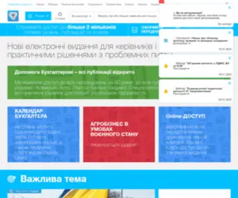 Uteka.ua(сайт для бухгалтеров) Screenshot