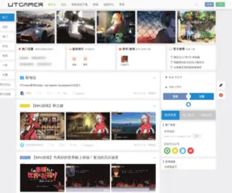 Utgamer.com(UTGamer游塔玩客) Screenshot