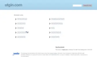 Utgin.com(펀누리) Screenshot