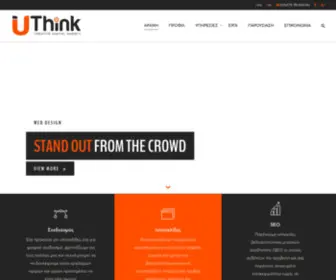 Uthink.gr(UThink Κατασκευή Ιστοσελίδων) Screenshot