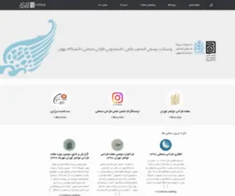 Utidea.com(صفحه اصلی) Screenshot