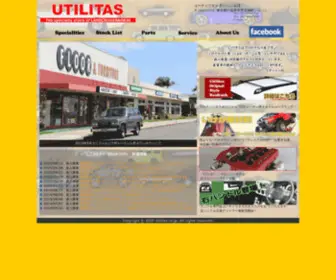 Utilitas.co.jp(UTILITAS】ユーティリタス ｜ランドクルーザー60 ＆ スカイラインDR30 専門店) Screenshot