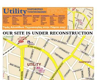 Utility.gr(UTILITY) Screenshot