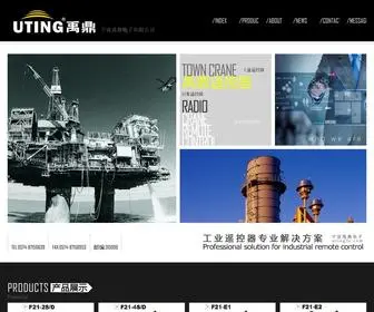 Uting3E.com(宁波禹鼎电子有限公司网) Screenshot