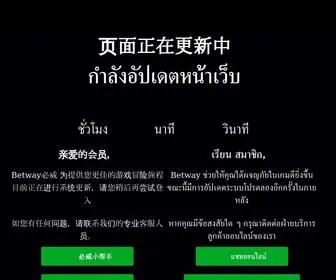 Utirrent.com(Betway88必威) Screenshot