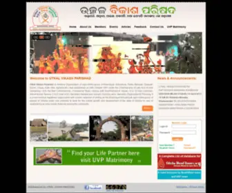 Utkalvikashparishad.org(Utkal Vikash Parishad) Screenshot