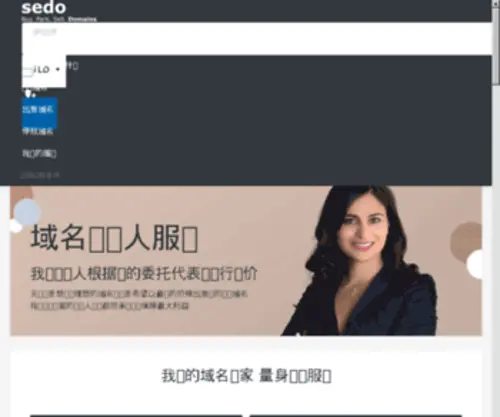 Utlinks.com.tw(百藝聯通有限公司) Screenshot