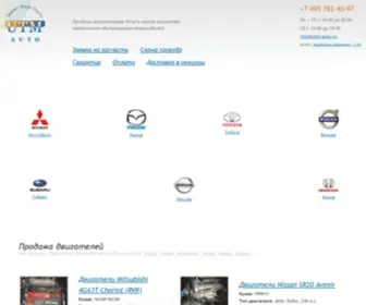 UTM-Auto.ru(Автосервис) Screenshot