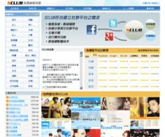 Utmall.com(SCLUB免費論壇申請) Screenshot