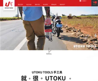 Utokutools.com.tw(宇德精密工具) Screenshot