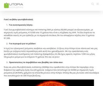 Utopiaengineering.com(Utopia Engineering) Screenshot