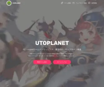 Utoplanet.com(Utoplanet) Screenshot