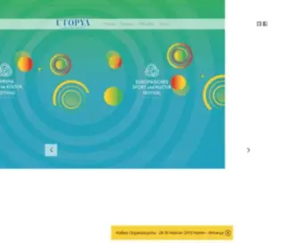 Utopyagrafik.com(Ütopya Creative) Screenshot