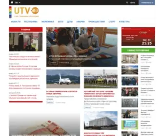 Utou.ru(Городской интернет) Screenshot