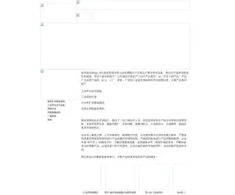 Utpaalumni.com(J9九游老哥俱乐部) Screenshot