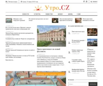 Utro.cz(информационно) Screenshot