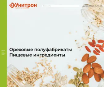 UTR.ru(ореховые полуфабрикаты) Screenshot