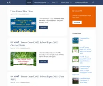 Uttarakhandexamsgk.com(Uttarakhand Gk) Screenshot
