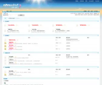 Uttbook.com(奥兰多) Screenshot