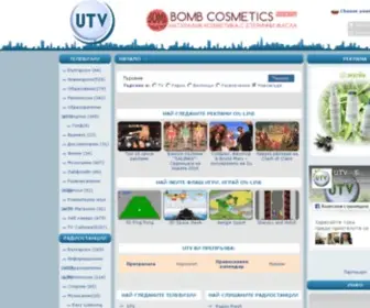 UTV.bg(телевизии) Screenshot