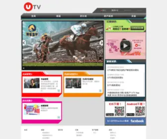 UTVHK.com(Utv) Screenshot