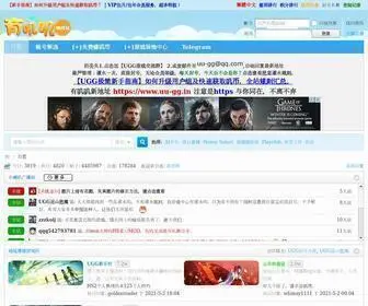 UU-GG.in(有叽叽游戏社) Screenshot