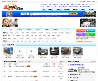 UU2Car.com(全国优优二手车网是个人及二手车商【免费发布】) Screenshot
