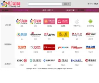 UU6.com(这里有料提供各类幽默笑话) Screenshot