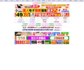 UU76.com(三亚自助游网) Screenshot