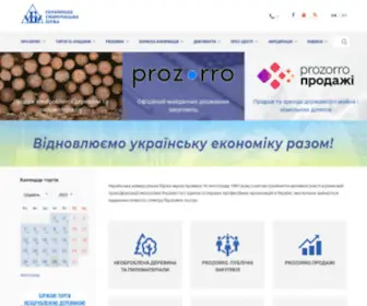 UUB.com.ua(Українська універсальна біржа) Screenshot
