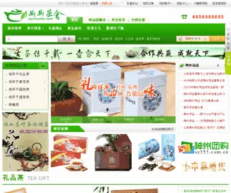 UUchashe.com(普洱茶城网) Screenshot