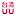 UUK69.com Logo
