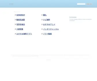 UUla.jp(UULA (ウーラ)) Screenshot
