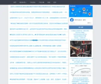 UUlucky.com(休闲阅读) Screenshot