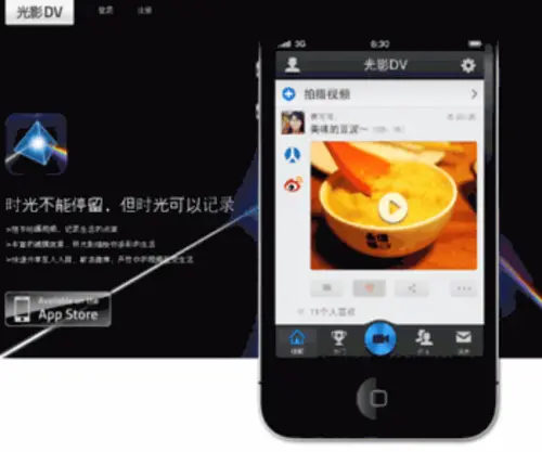 UUme.com(千橡互联科技) Screenshot