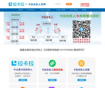 UUniu.cn(UUniu) Screenshot
