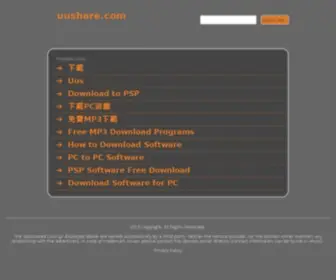 UUshare.com(UUshare) Screenshot