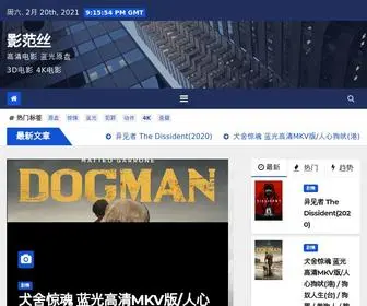 UUskin.com(影范丝) Screenshot