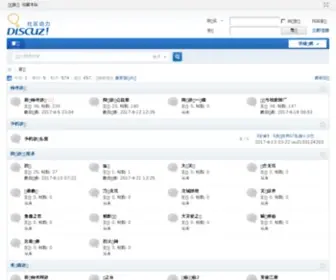 UUSQ.net(悠悠影视) Screenshot