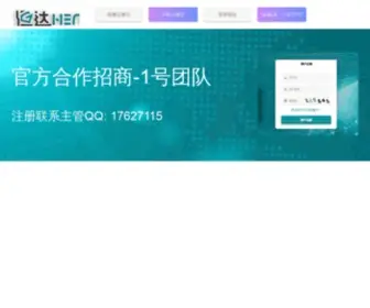 UUUfun.com(测速网) Screenshot