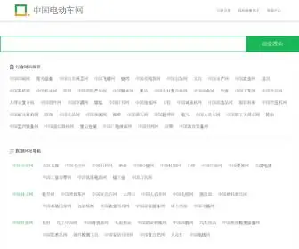 UUUNNN.com(氮气) Screenshot