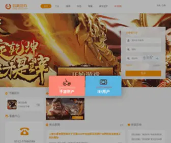 UUUO.com(上海游窝) Screenshot