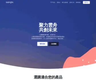 UUUVPS.com(免备案vps) Screenshot