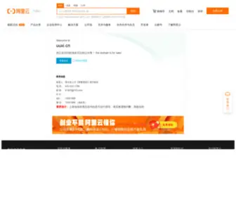 UUxi.cn(淘宝网店) Screenshot