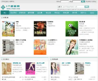 UUxiaoshuo.net(悠悠书盟) Screenshot